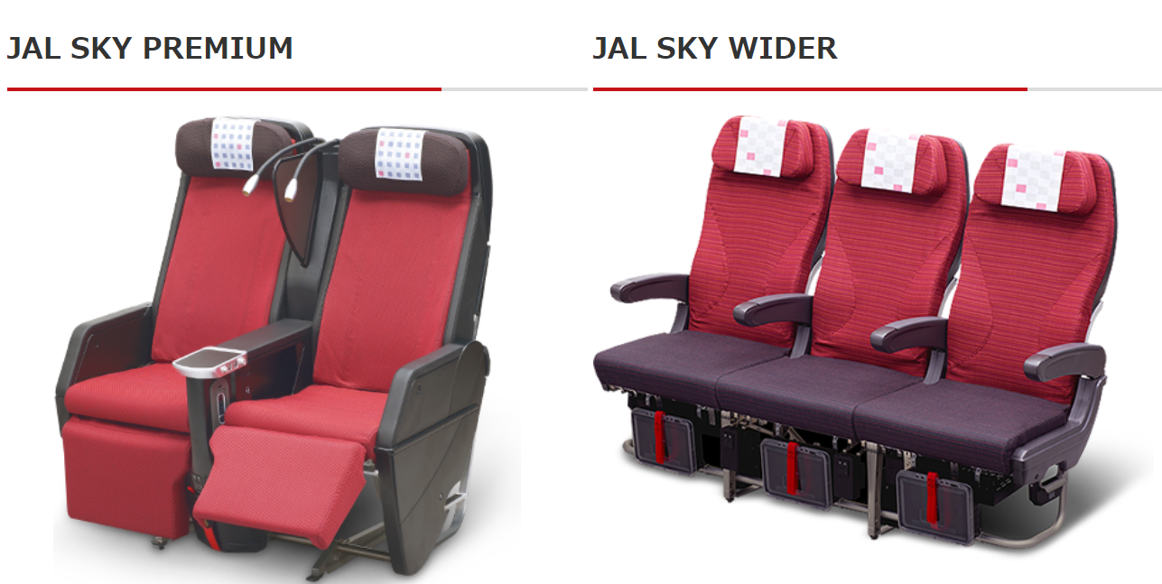 Jal エコノミーとプレエコの違いを徹底比較 スペースの違い サービスの違い ホールディングの旅日記